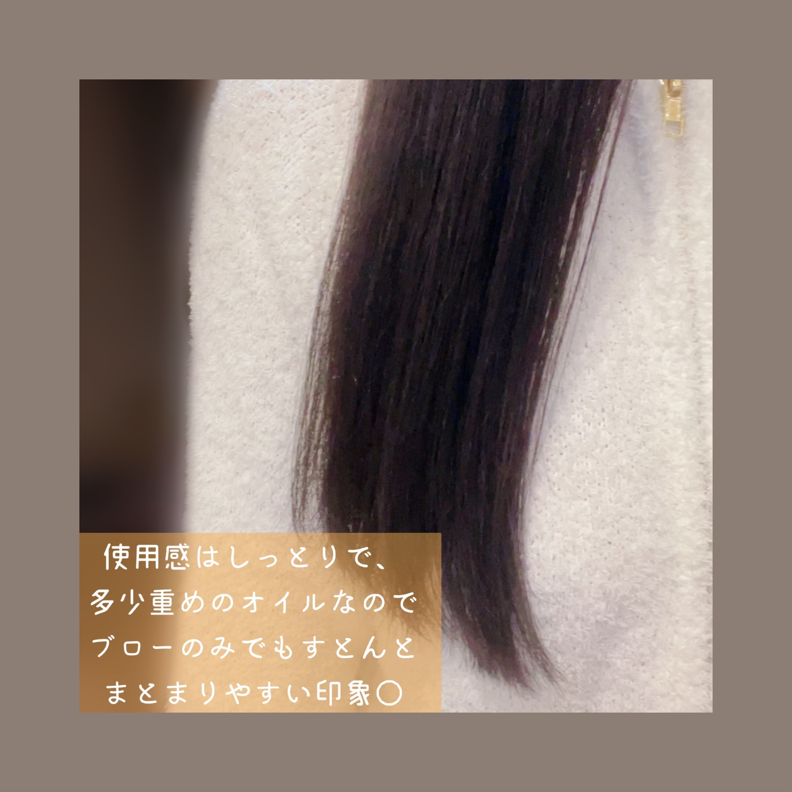 「マルチオイル」   金木犀 マルチオイル ヘア＆ボディオイル/Ms.Osmanthus/ヘアオイルを使ったクチコミ（3枚目）