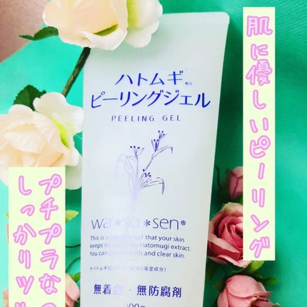 を使ったクチコミ(1枚目)