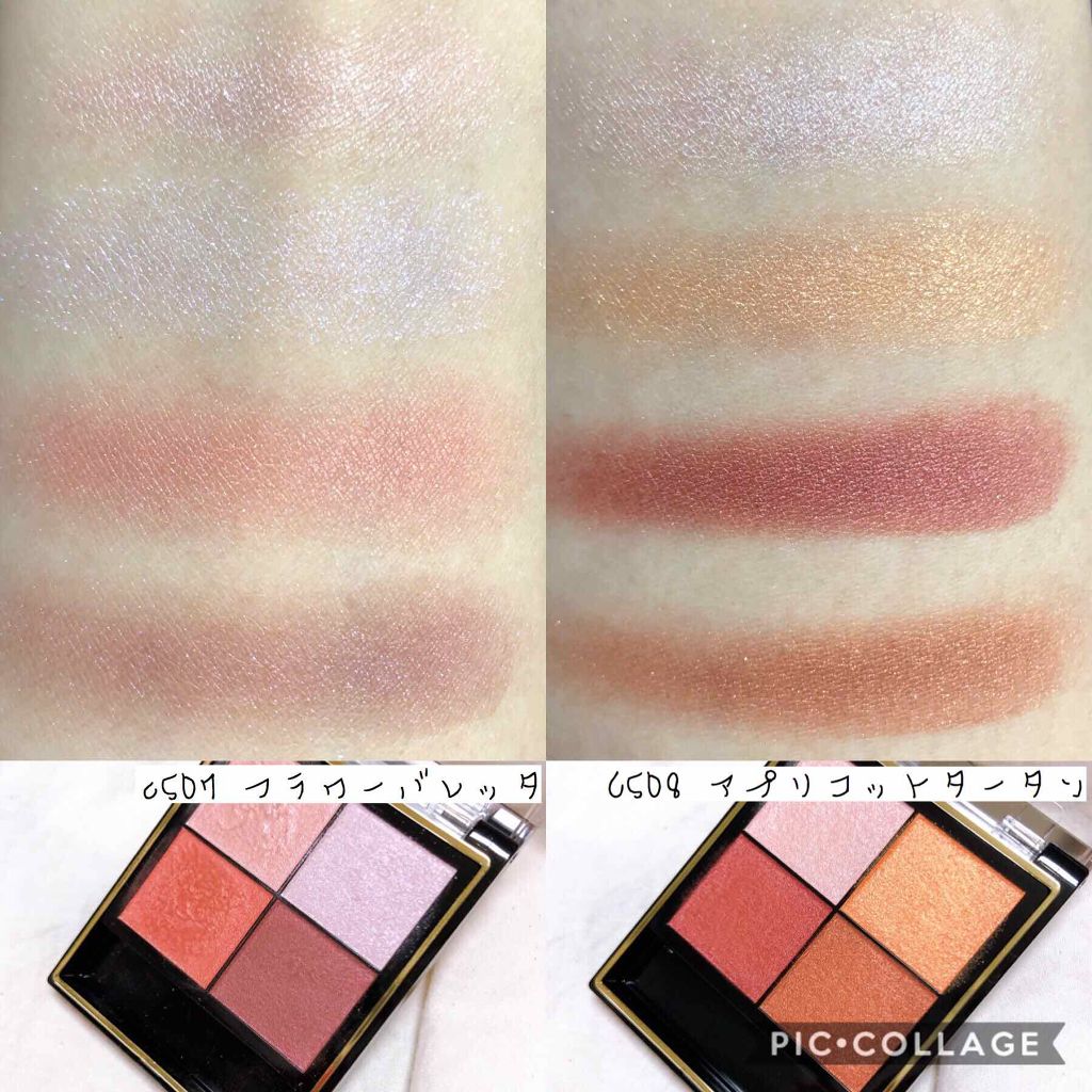 リアルクローズシャドウ/excel/アイシャドウパレットを使ったクチコミ(2枚目)