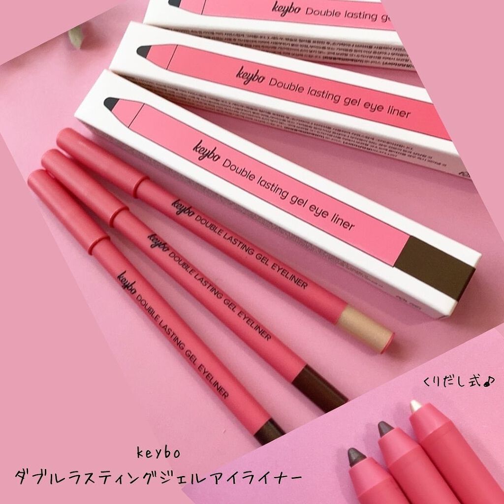 ダブルラスティングジェルライナー/keybo/ジェルアイライナーを使ったクチコミ（1枚目）