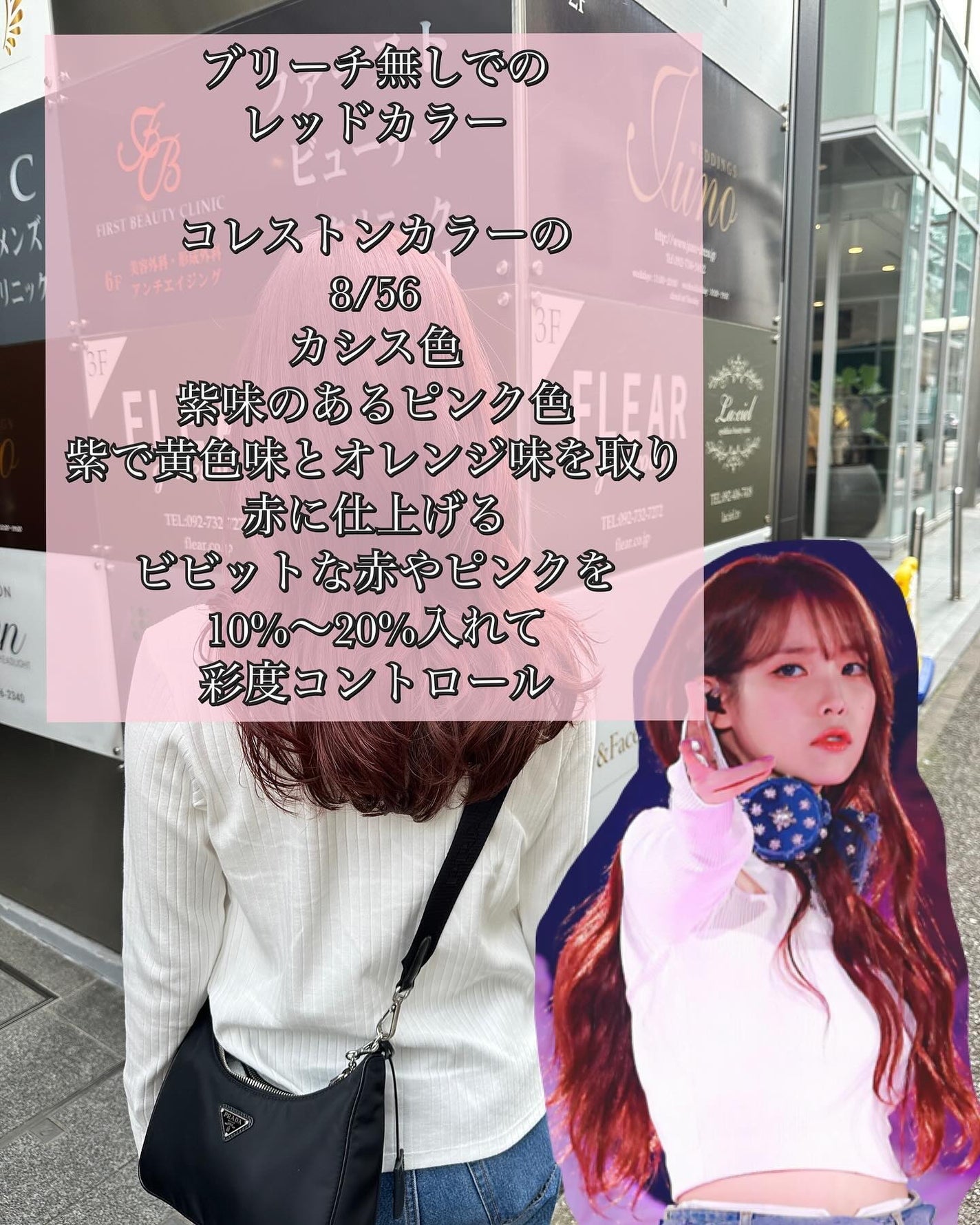 クオルシア カラーシャンプー/クオルシア/市販シャンプーを使ったクチコミ(2枚目)