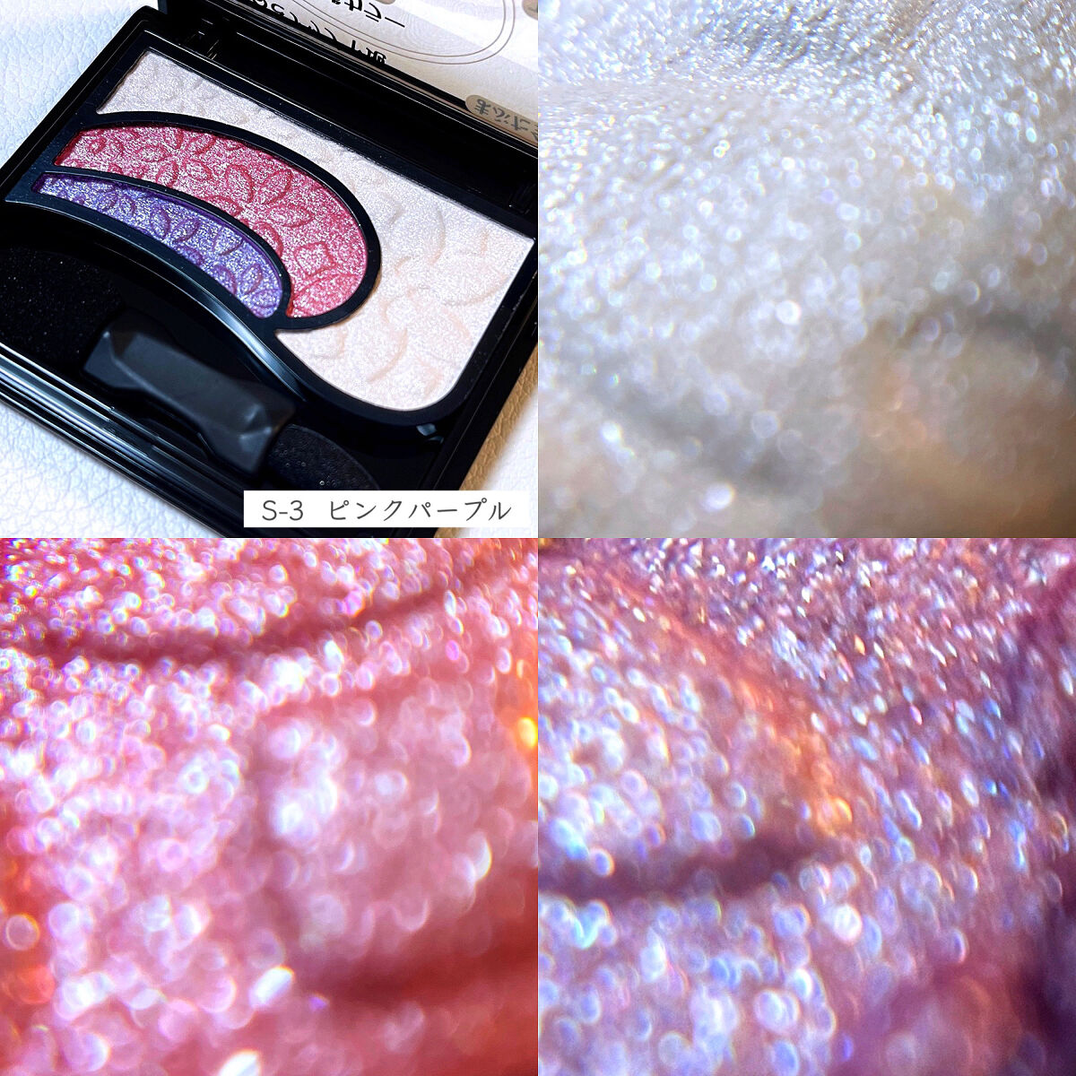 そのまま簡単仕上げ アイカラー/エルシア/アイシャドウパレットを使ったクチコミ（3枚目）