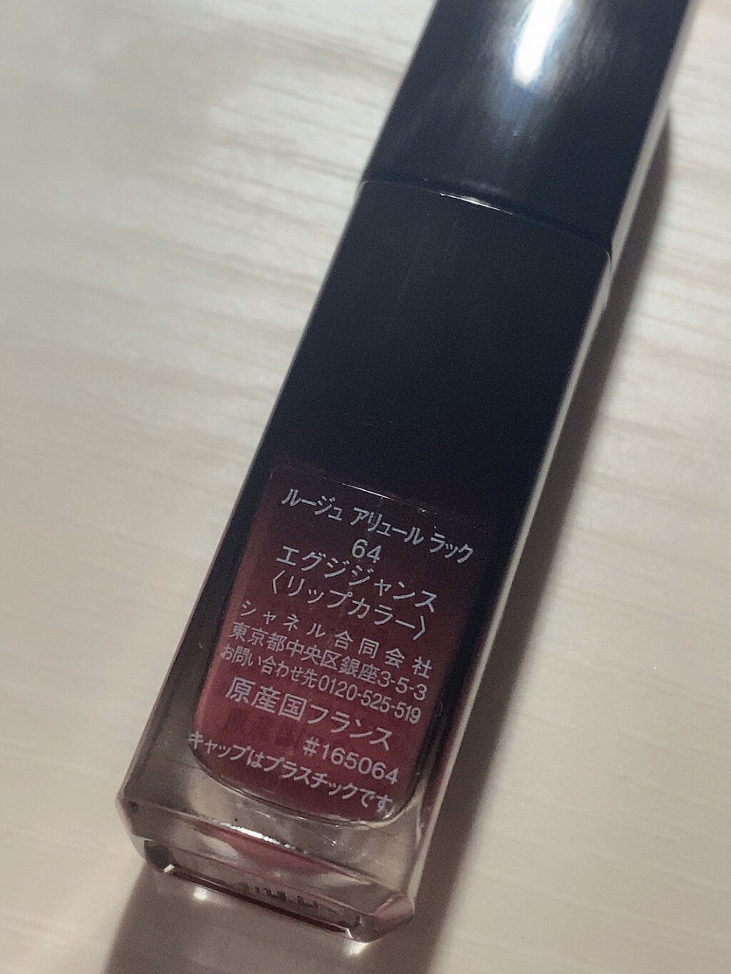 ルージュ アリュール ラック/CHANEL/口紅を使ったクチコミ（2枚目）