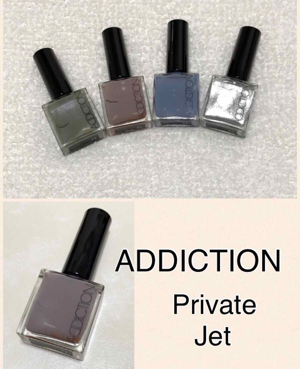 ザ ネイルポリッシュ/ADDICTION/マニキュアを使ったクチコミ(2枚目)