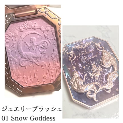 月光人魚 ジュエリーチークブラッシュ/FlowerKnows/パウダーチークを使ったクチコミ(5枚目)