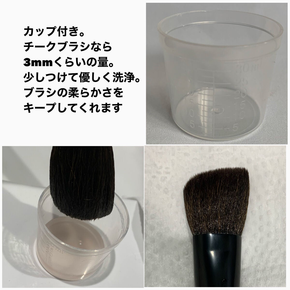 天然毛 ブラシクレンザー/THE TOOL LAB/その他化粧小物を使ったクチコミ(4枚目)