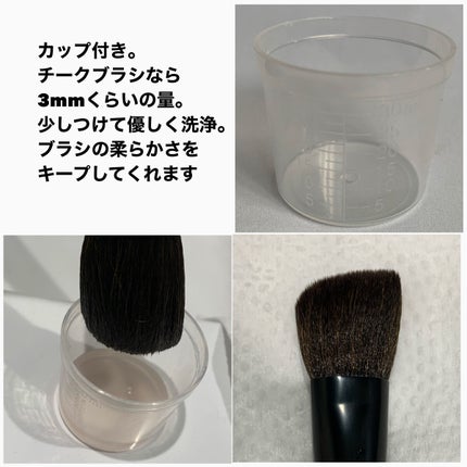 天然毛 ブラシクレンザー/THE TOOL LAB/その他化粧小物を使ったクチコミ(4枚目)