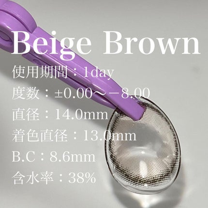 ROSHA/蜜のレンズ/カラーコンタクトレンズを使ったクチコミ(3枚目)