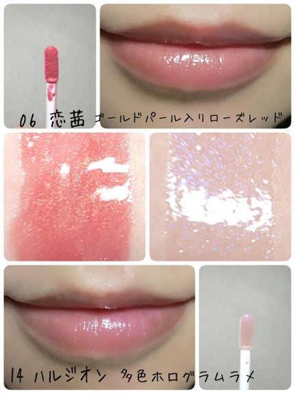ハニーラスター r/ROAlív/リップグロスを使ったクチコミ(2枚目)
