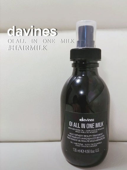 試してみた】ダヴィネス OI ALL IN ONE MILKの効果・髪質別の 試してみた】ダヴィネス OI ALL IN ONE MILKの効果・髪質別の