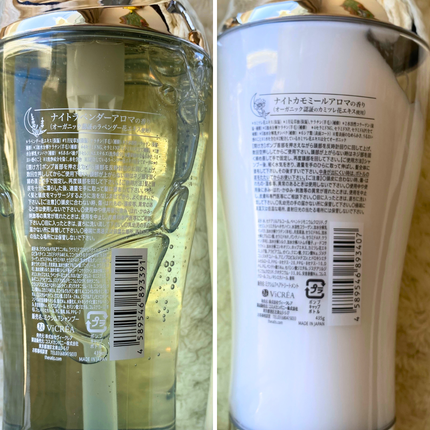 ナイトリペア シャンプー/ヘアトリートメント/THERATIS/シャンプー・コンディショナーを使ったクチコミ(2枚目)