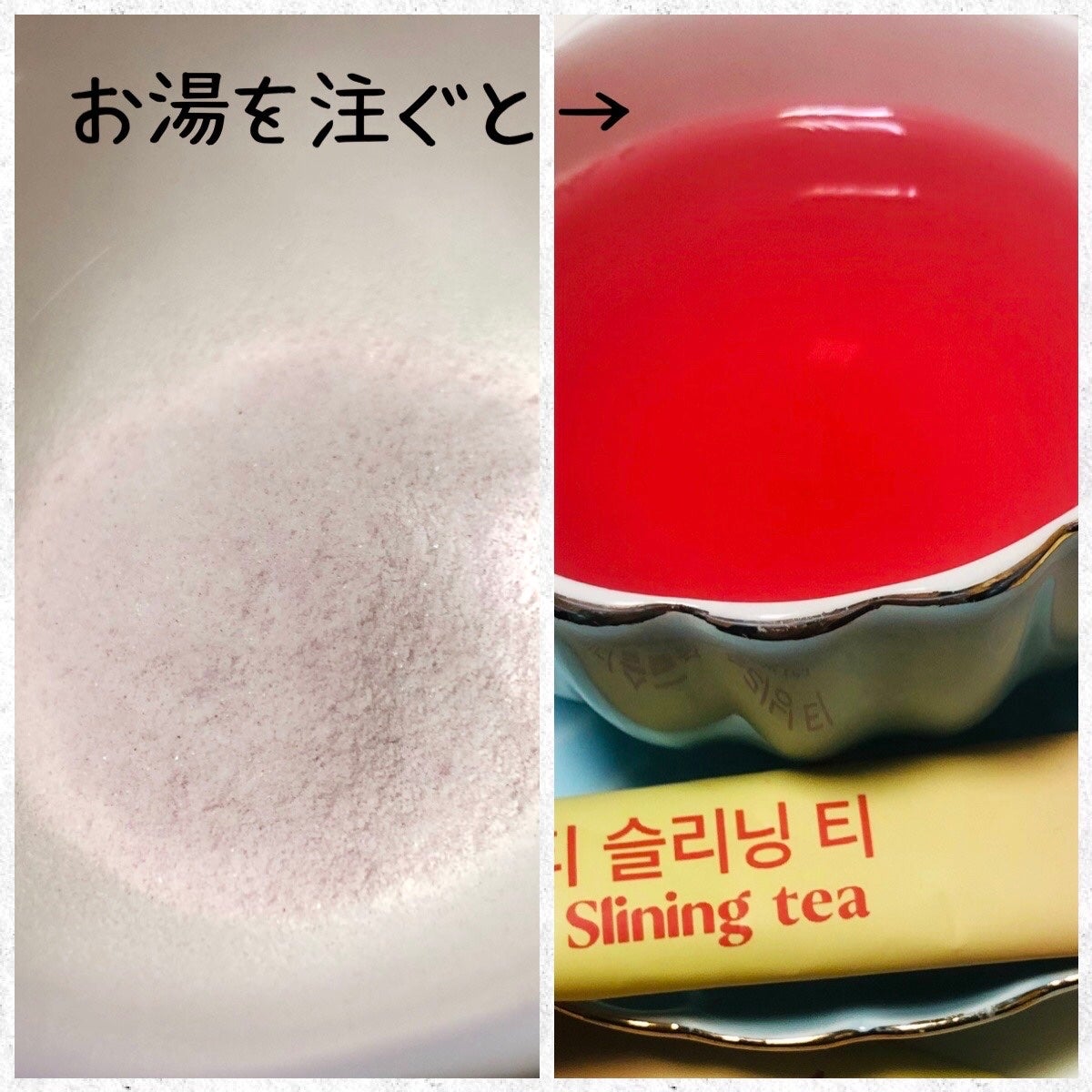 スリニングティー/Slivitee/ドリンクを使ったクチコミ(2枚目)