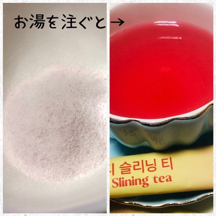 スリニングティー/Slivitee/ドリンクを使ったクチコミ(2枚目)