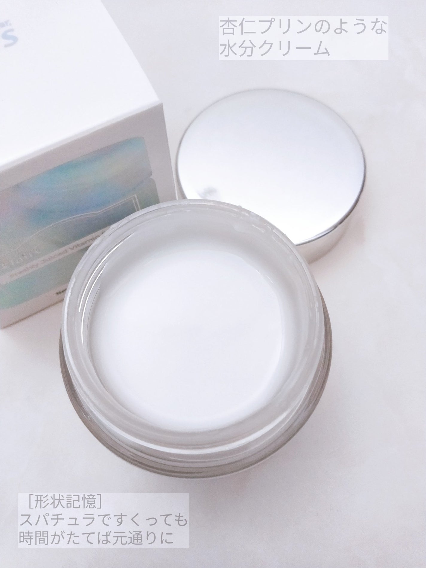 フレッシュリージュースドビタミンEマスク(90g)/Klairs/フェイスクリームを使ったクチコミ(2枚目)