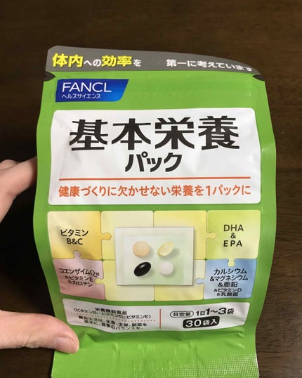 アミノコラーゲン/アミノコラーゲン/美容ドリンクを使ったクチコミ(1枚目)
