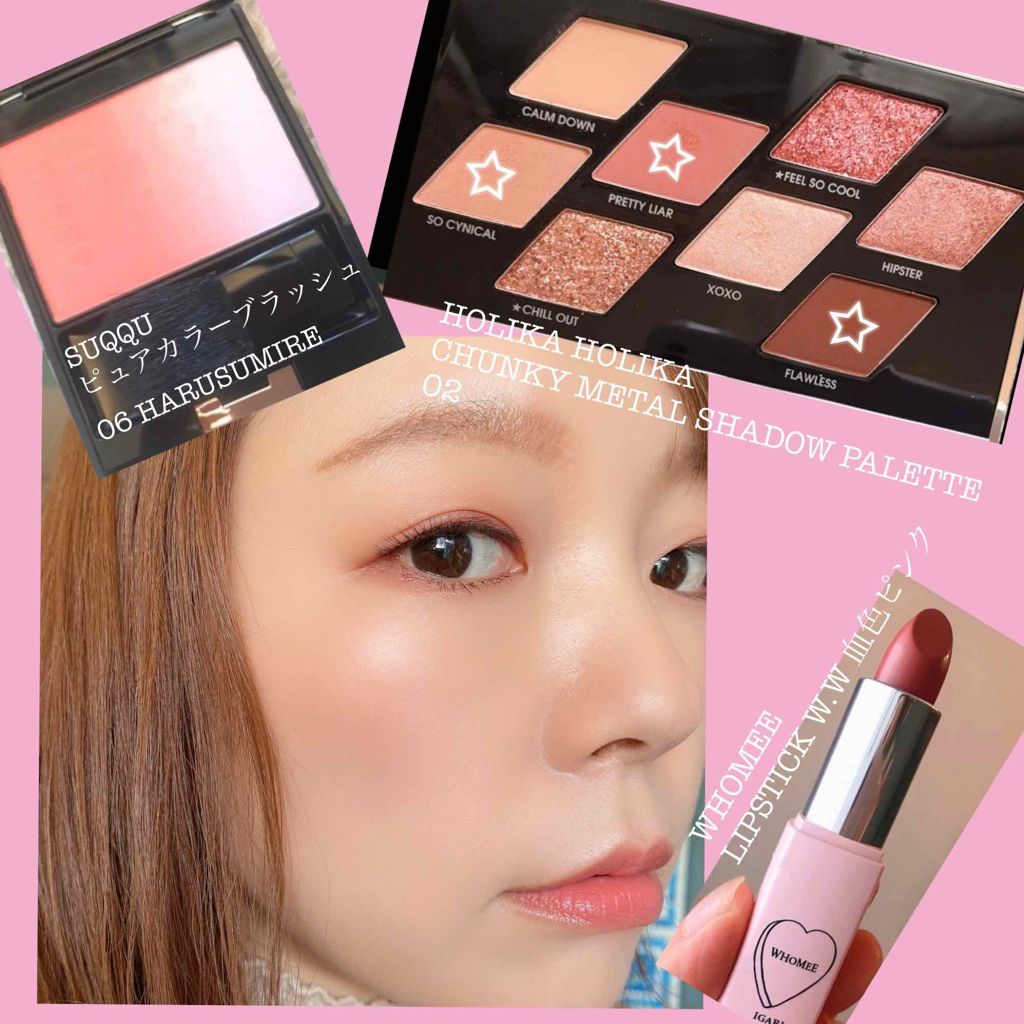 ピュア カラー ブラッシュ/SUQQU/パウダーチークを使ったクチコミ(2枚目)