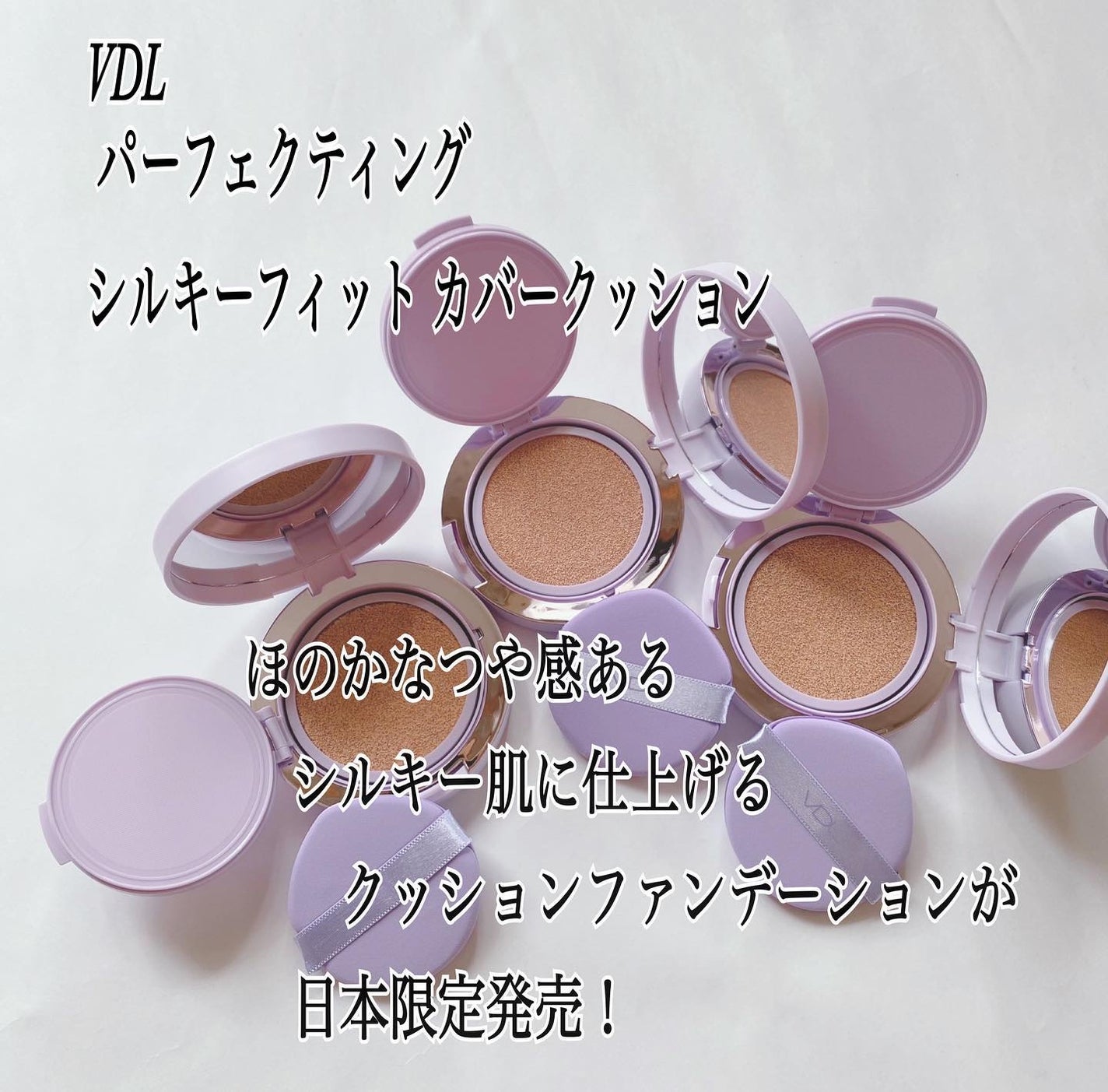 パーフェクティング シルキーフィット カバー クッション ファンデーション/VDL/クッションファンデーションを使ったクチコミ(2枚目)