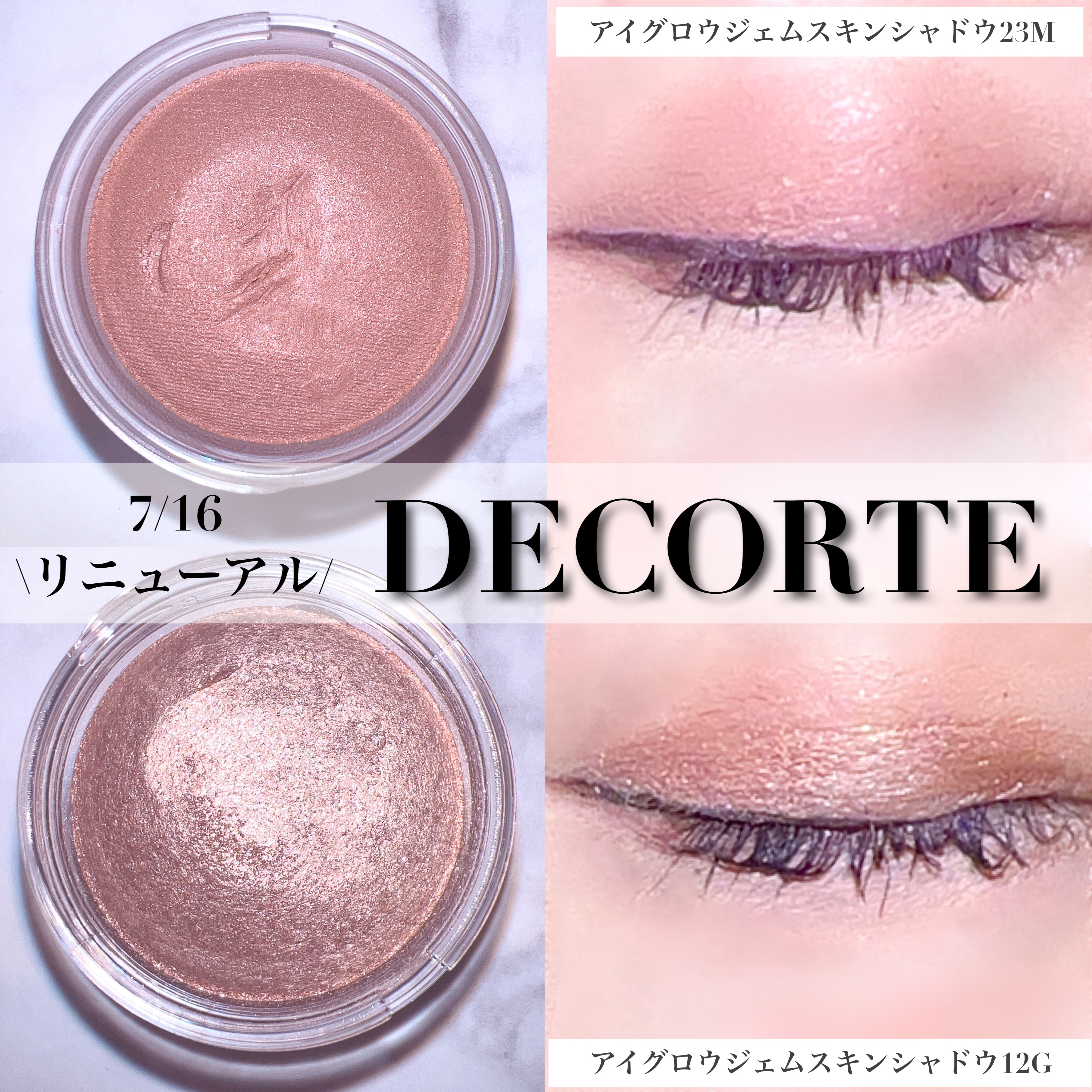 アイグロウジェム スキンシャドウ/DECORTÉ/ジェル・クリームアイシャドウを使ったクチコミ（1枚目）