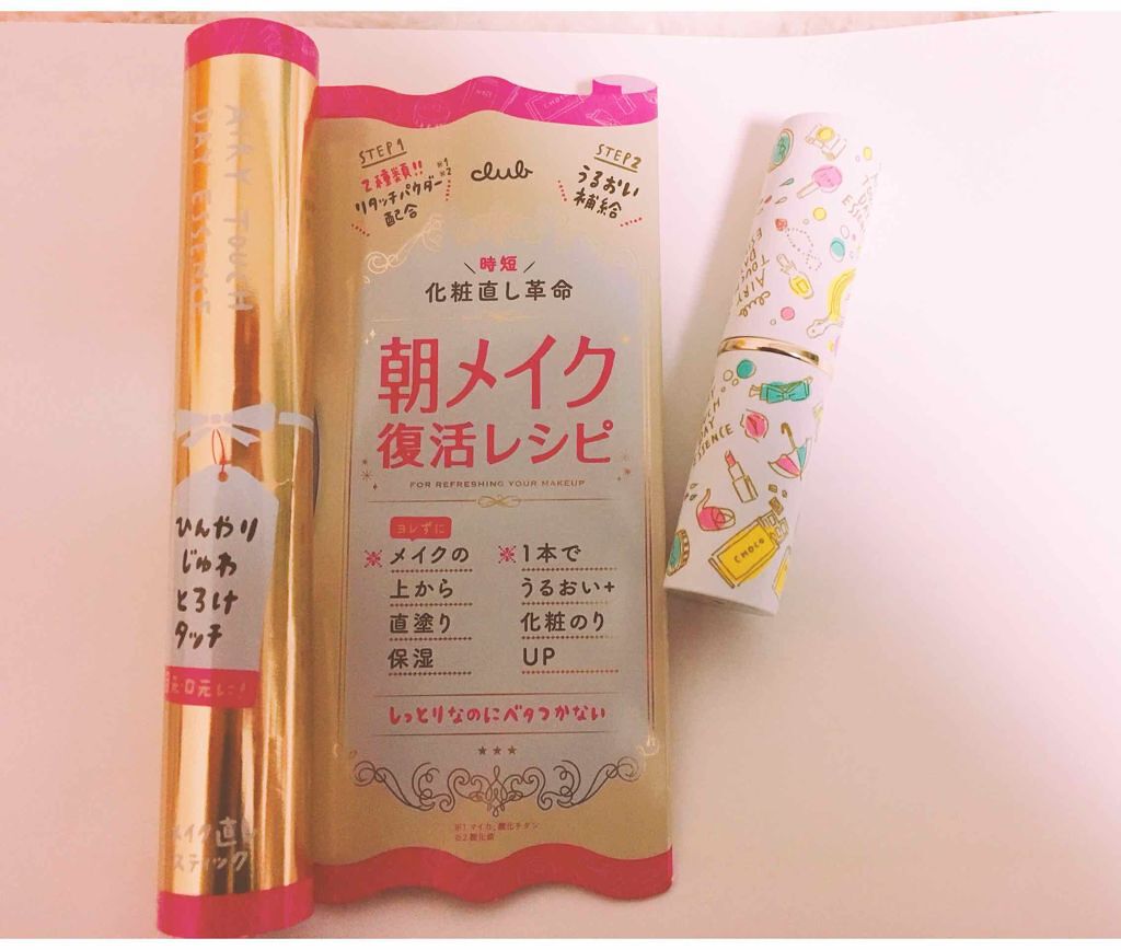 エアリータッチ デイエッセンス/クラブ/美容液を使ったクチコミ(1枚目)