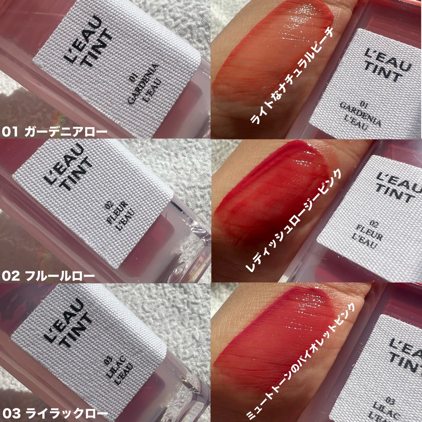 ローティント/BBIA/リップティントを使ったクチコミ(3枚目)