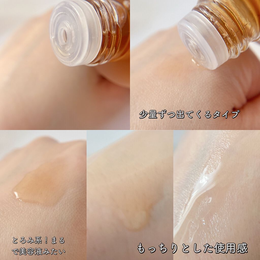 アピールローション/ポリシー化粧品/化粧水を使ったクチコミ(3枚目)