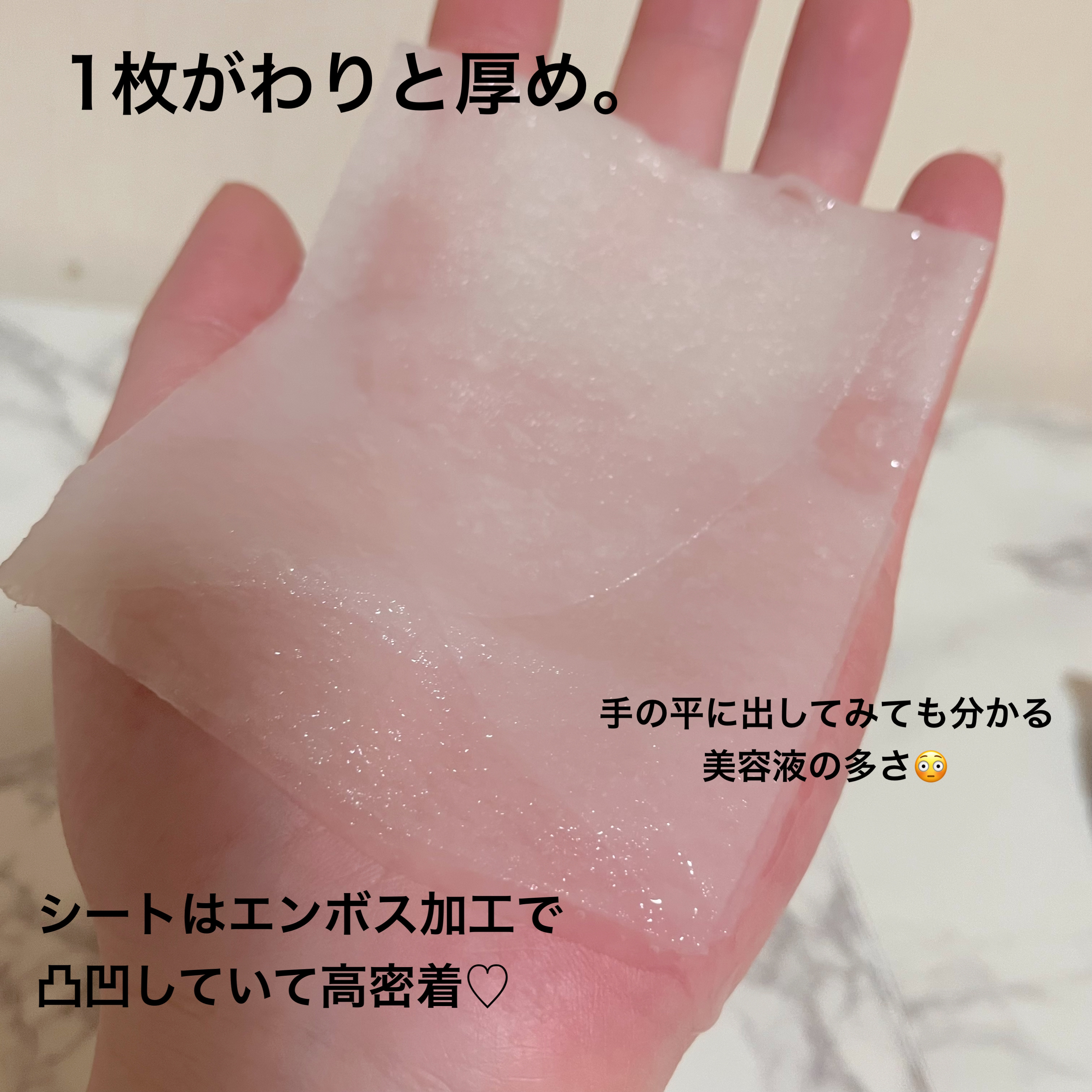 うるうるBOMBマスク/クリアターン/シートマスク・パックを使ったクチコミ（3枚目）