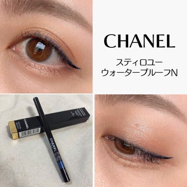 スティロ ユー ウォータープルーフ N/CHANEL/ペンシルアイライナーを使ったクチコミ（1枚目）