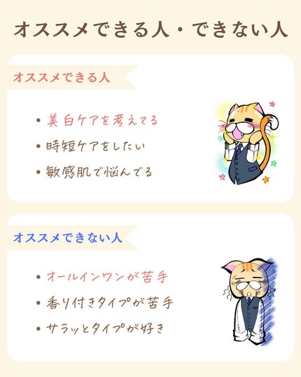 プチソム【プチプラスキンケアソムリエ】|ケン on LIPS 「..他のガチレビューはこちら✨👇@ken.puchipura...」(7枚目)