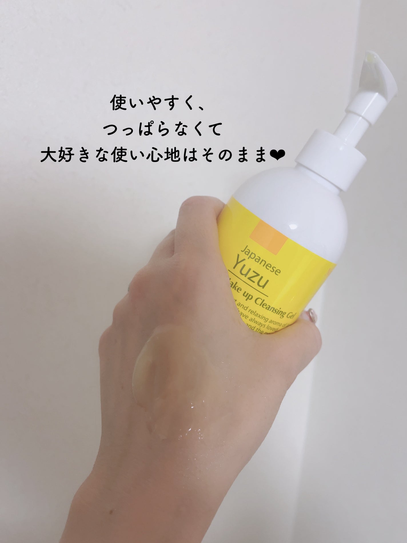 Wクレンジングジェル ユズ/Nursery(ナーセリー)/クレンジングジェルを使ったクチコミ(3枚目)