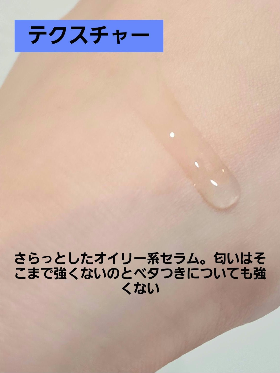 フレッシュリージュースドビタミンドロップ(35ml)/Klairs/美容液を使ったクチコミ(2枚目)