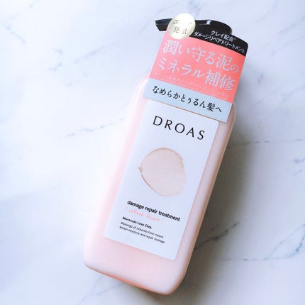 ダメージリペアシャンプー/トリートメント/DROAS/市販シャンプーを使ったクチコミ(5枚目)