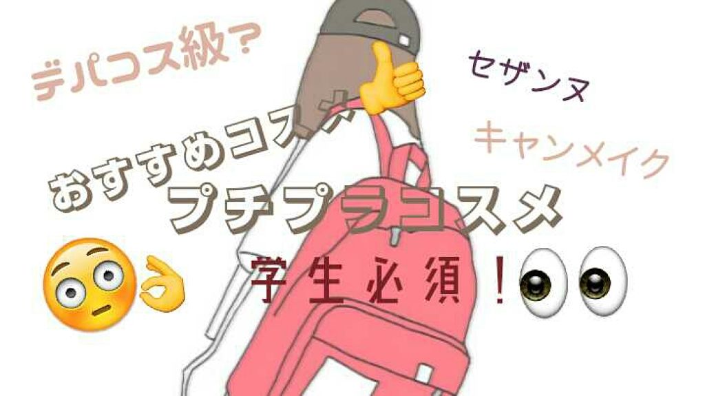 ラスティング リップカラーN/CEZANNE/口紅を使ったクチコミ（2枚目）