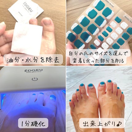EDGEU ジェルネイルシール/EDGEU/ネイルシールを使ったクチコミ(5枚目)