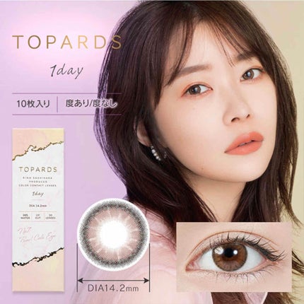 TOPARDS 1day/TOPARDS/ワンデー(1DAY)カラコンを使ったクチコミ(1枚目)