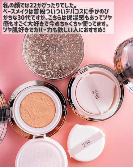 【SAYA】コスメフォトグラファー on LIPS 「日本についに上陸した、韓国で大人気の2aN。プラザやロフトです..」(10枚目)