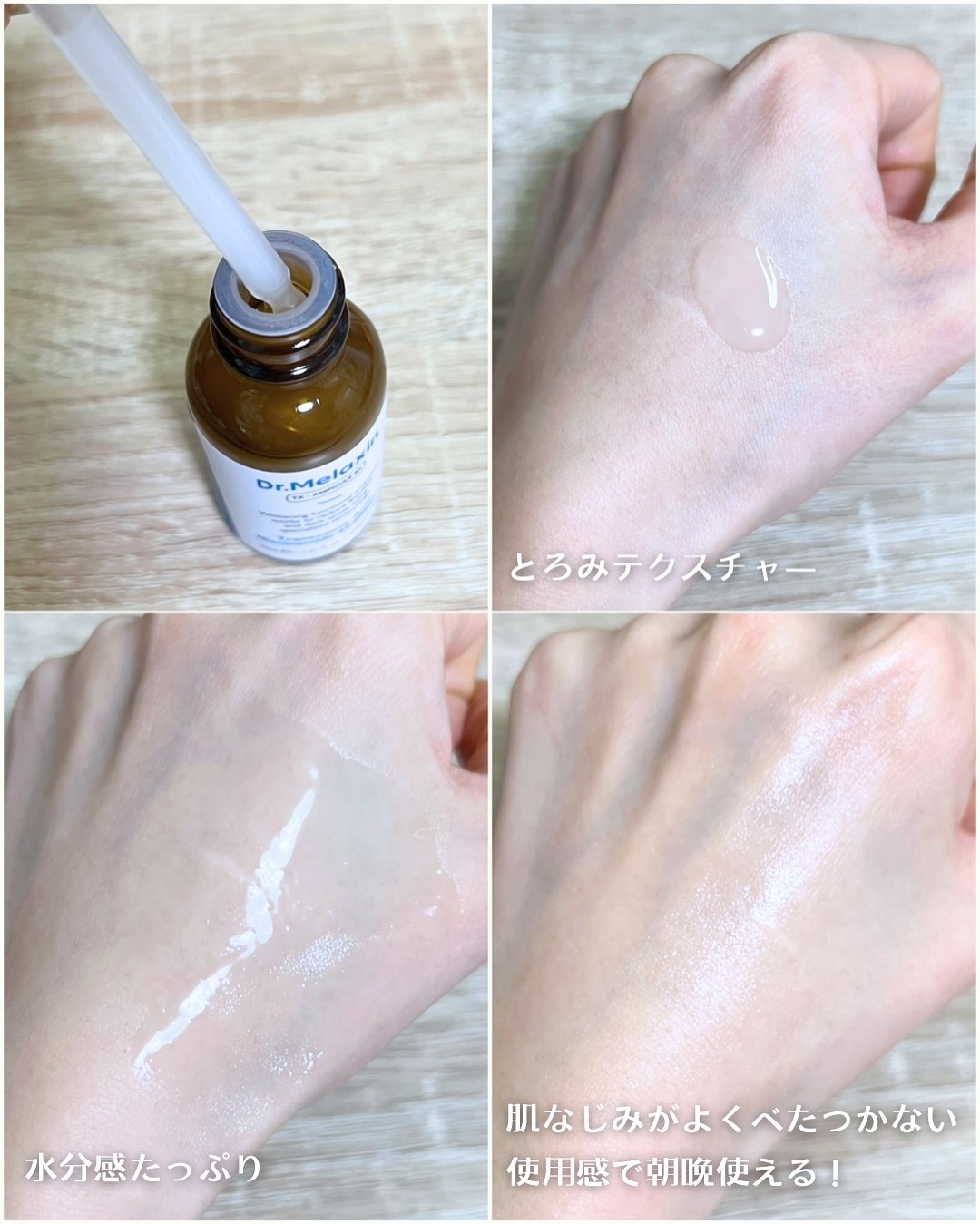 TX-Cream/Dr.Melaxin/フェイスクリームを使ったクチコミ（3枚目）