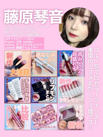 ウォータリーティントリップ/CEZANNE/リップティントを使ったクチコミ(7枚目)