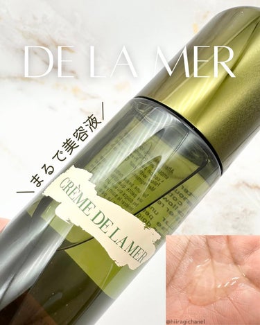 試してみた】ザ・トリートメントローション/DE LA MER | LIPS