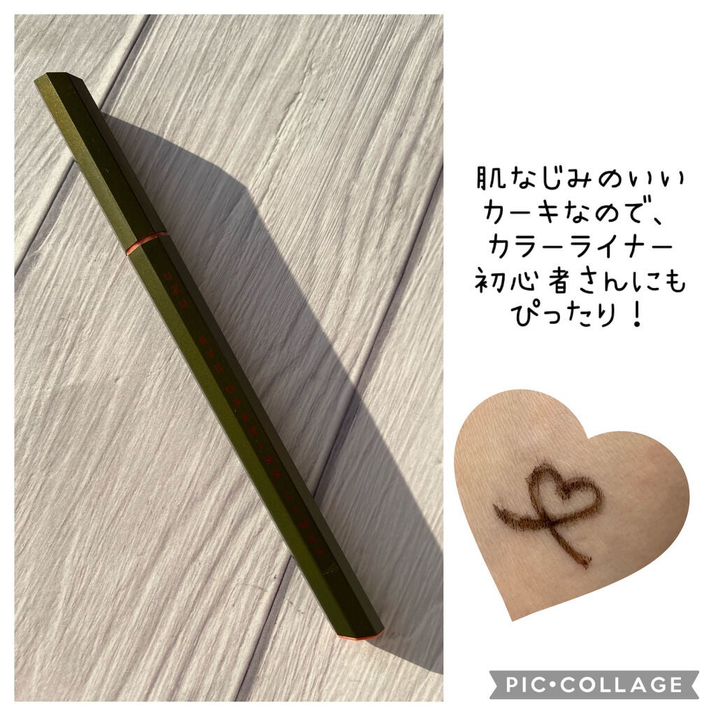 EYE OPENING LINER/UZU BY FLOWFUSHI/リキッドアイライナーを使ったクチコミ(2枚目)