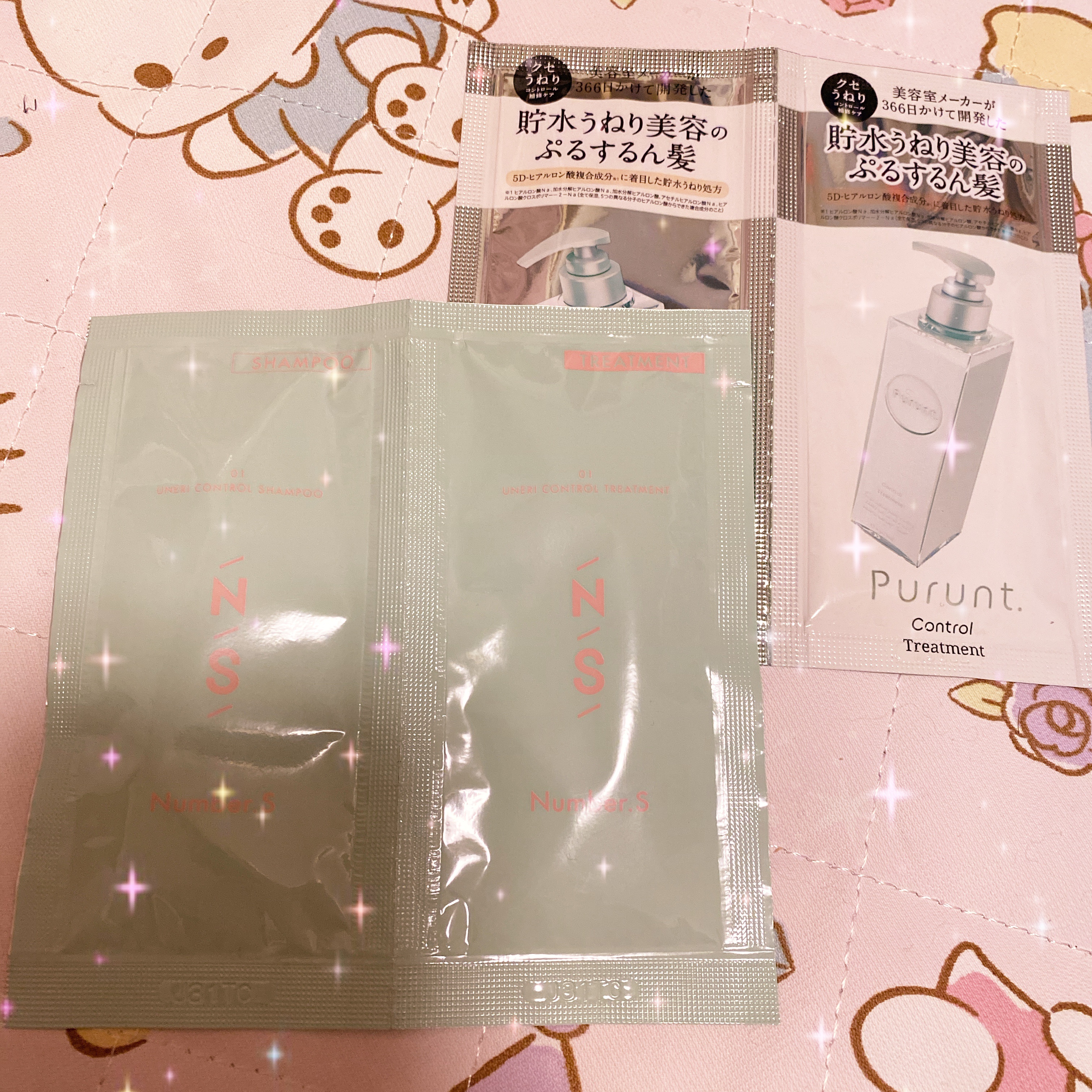 うねりコントロール シャンプー／ヘアトリートメント 1DAY トライアル/Number.S /市販シャンプーを使ったクチコミ（1枚目）