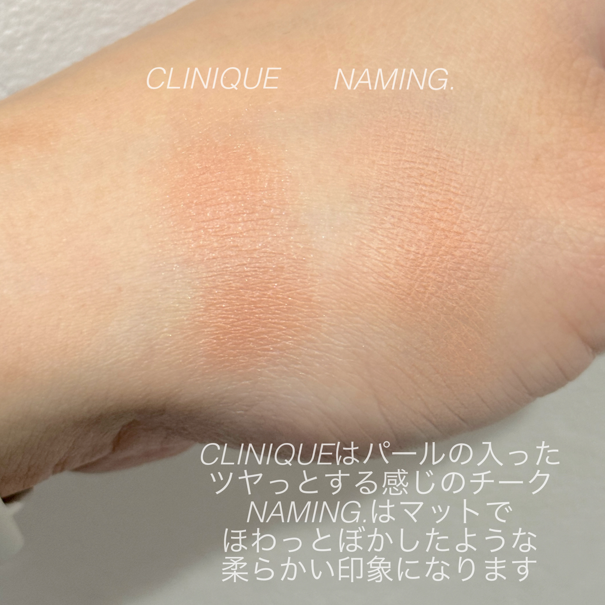 ネーミング フラッフィーパウダーブラッシュ 01/NAMING./パウダーチークを使ったクチコミ（3枚目）