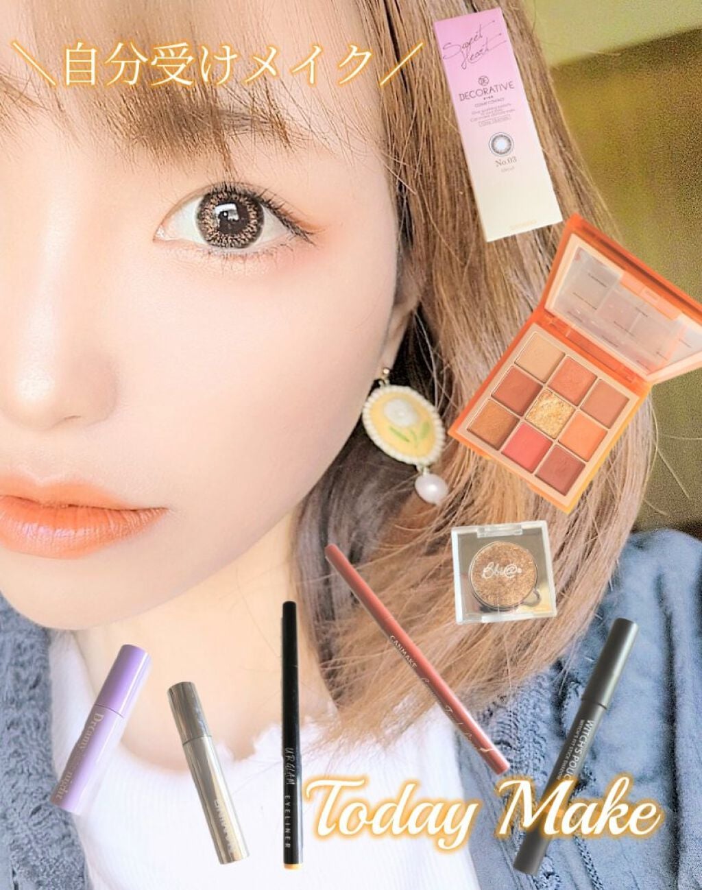 ウィッチズ フィットスティックシャドウ/Witch's Pouch/スティックアイシャドウを使ったクチコミ(1枚目)