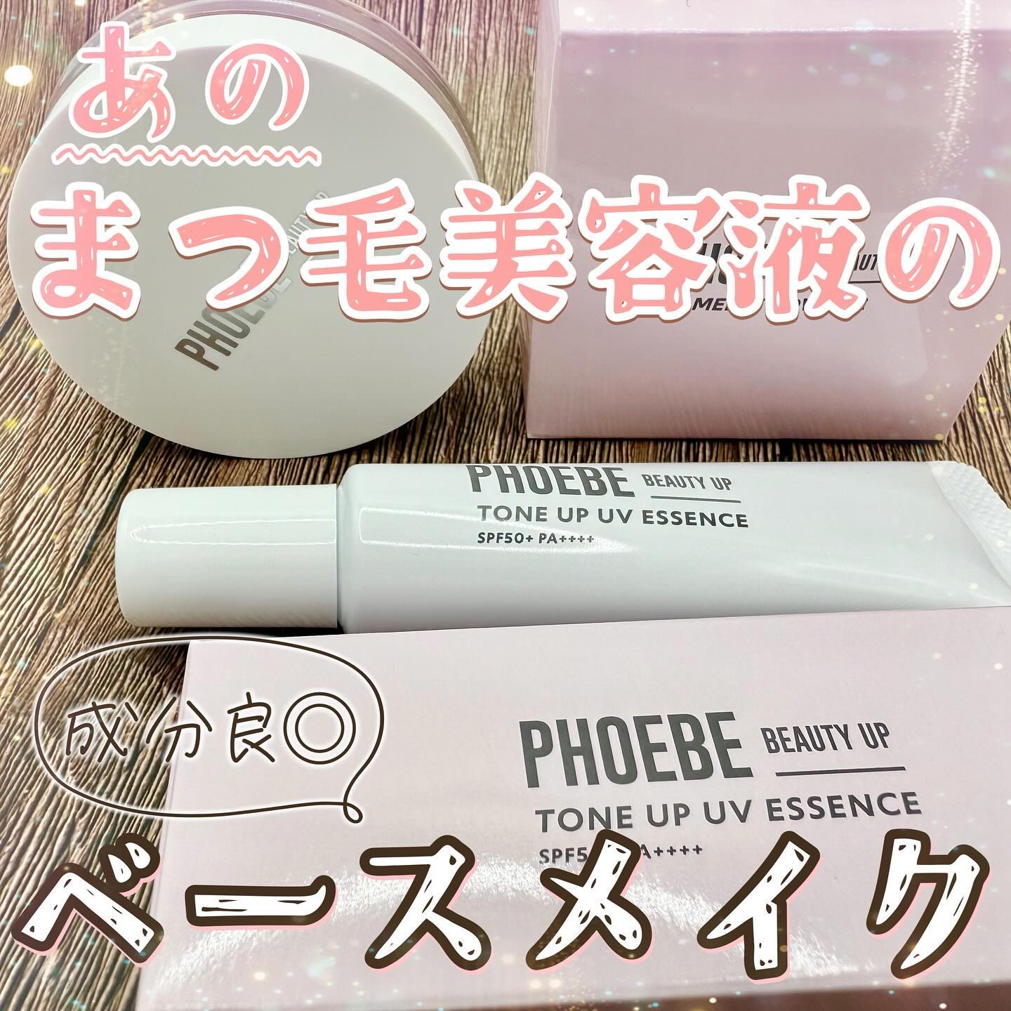 フィービービューティーアップ　メルティパウダー/PHOEBE BEAUTY UP/ルースパウダーを使ったクチコミ（1枚目）