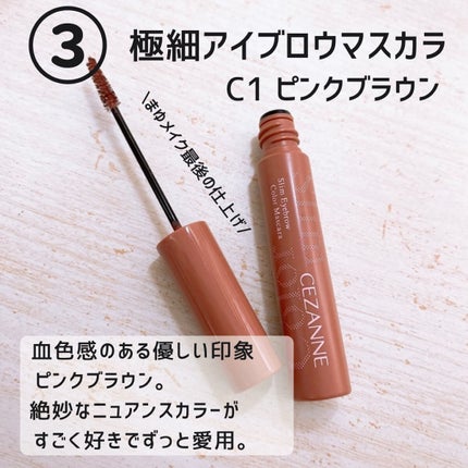 ノーズ&アイブロウパウダー/CEZANNE/パウダーアイブロウを使ったクチコミ(5枚目)