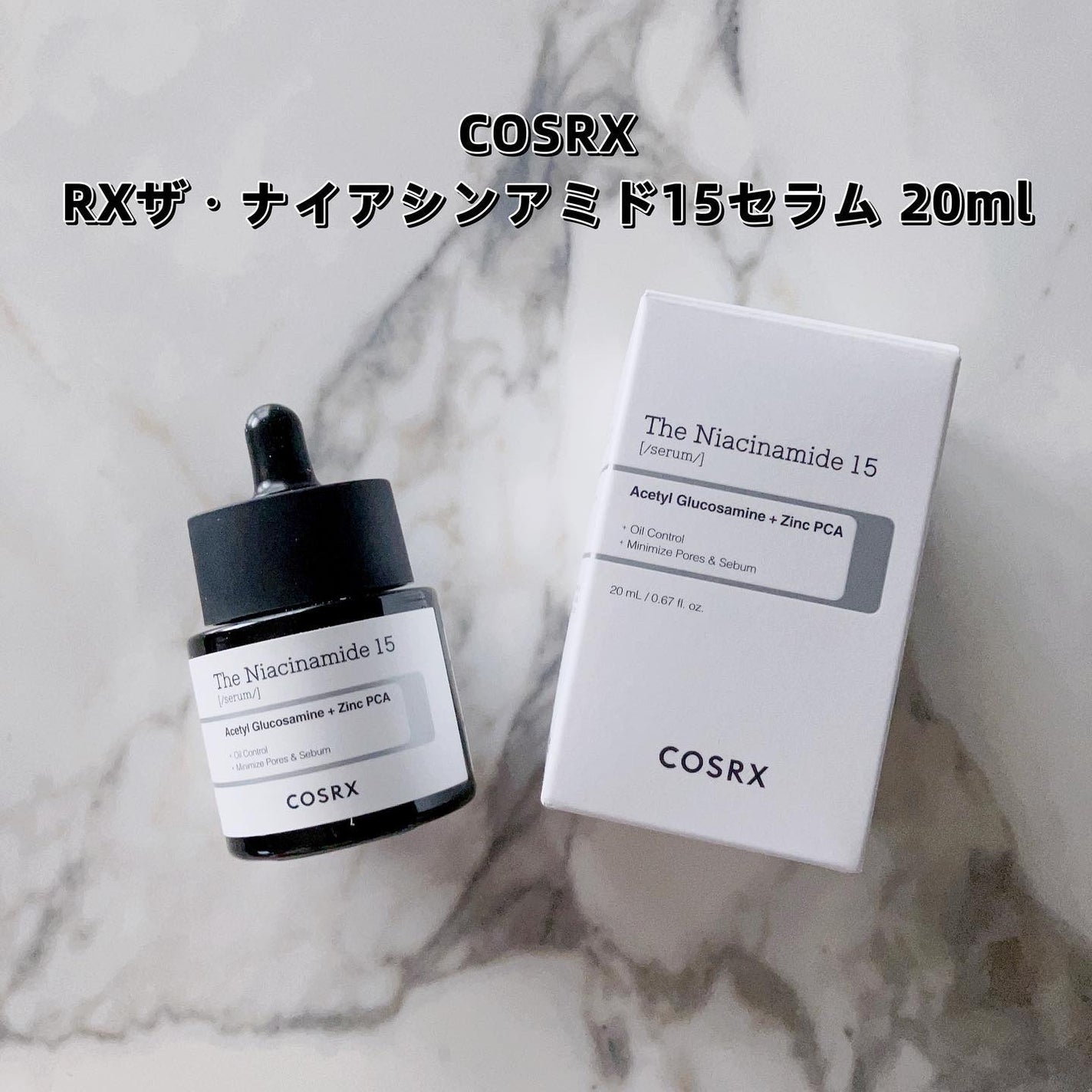 RXザ・ナイアシンアミド15セラム /COSRX/美容液を使ったクチコミ(2枚目)