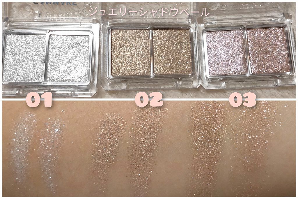 ジューシーピュアアイズ/キャンメイク/アイシャドウパレットを使ったクチコミ(9枚目)