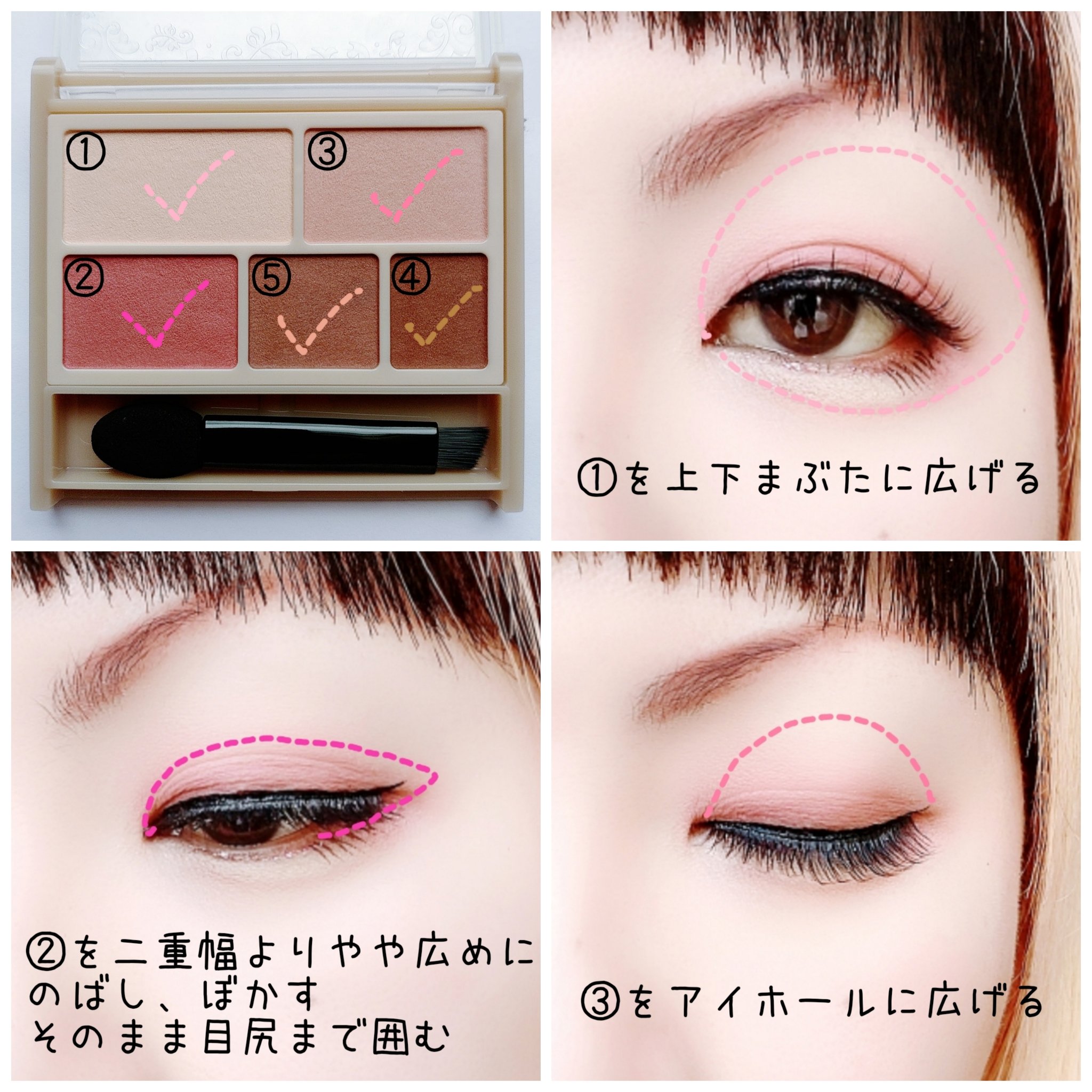 パーフェクトマルチアイズ/キャンメイク/アイシャドウパレットを使ったクチコミ（2枚目）