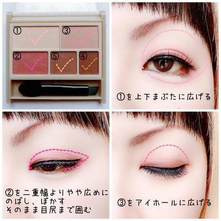 パーフェクトマルチアイズ/キャンメイク/アイシャドウパレットを使ったクチコミ(2枚目)