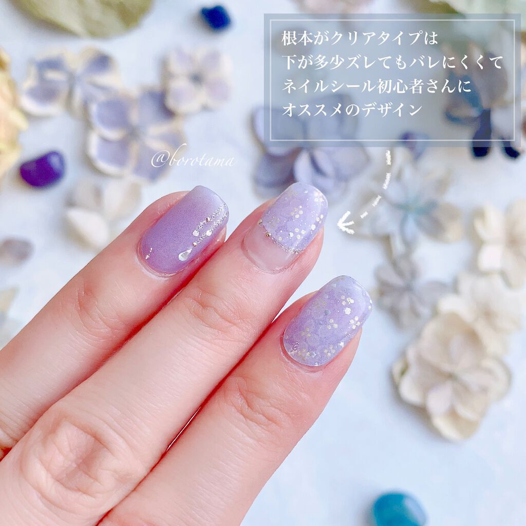 艶まる/ネイル工房/ジェルネイルを使ったクチコミ(7枚目)