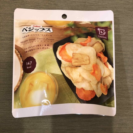 パリパリ食感の枝豆チップス/LAWSON (ローソン)/低糖質食品を使ったクチコミ(2枚目)